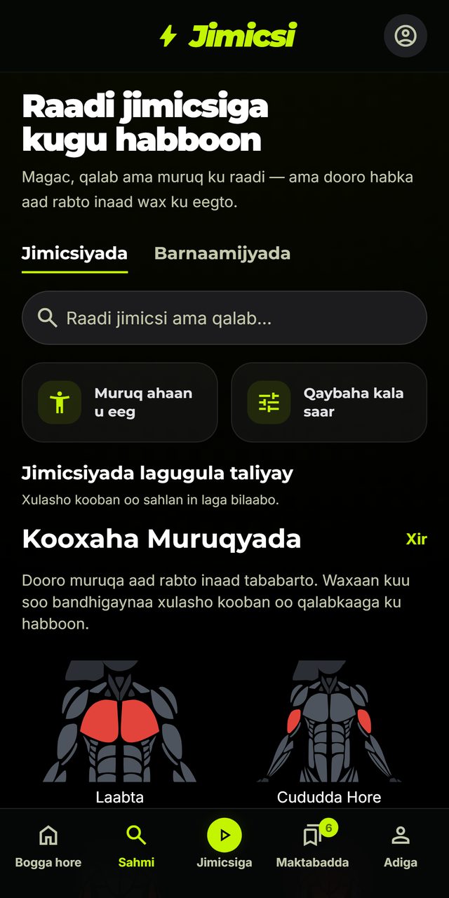 Khariidadda muruqyada